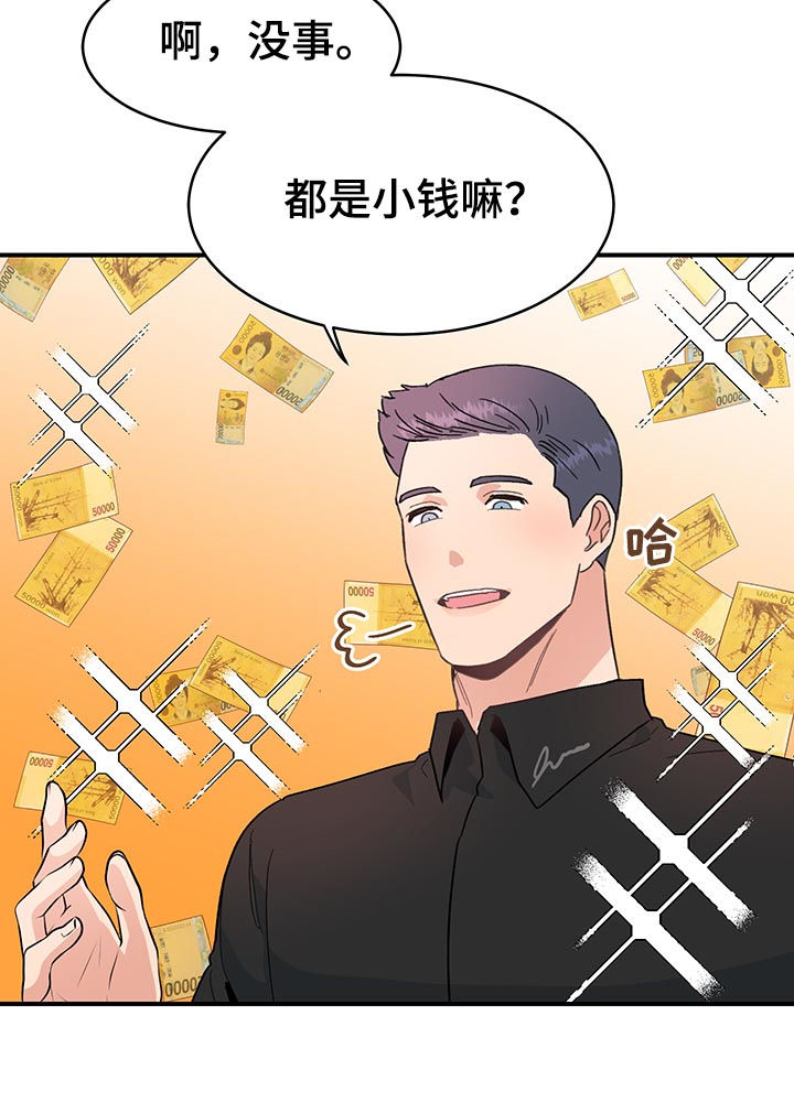 第31话2