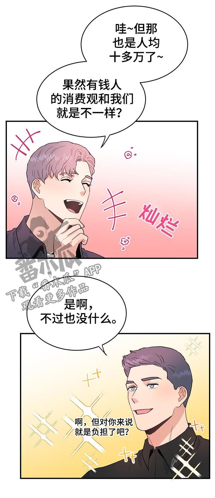 第31话3