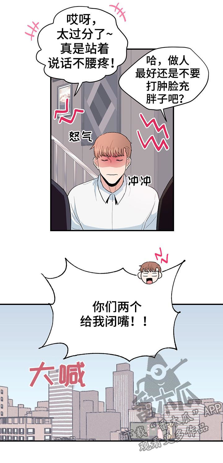 第31话4