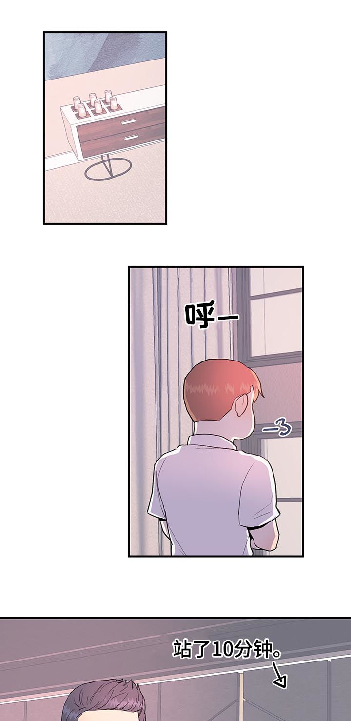 第31话5