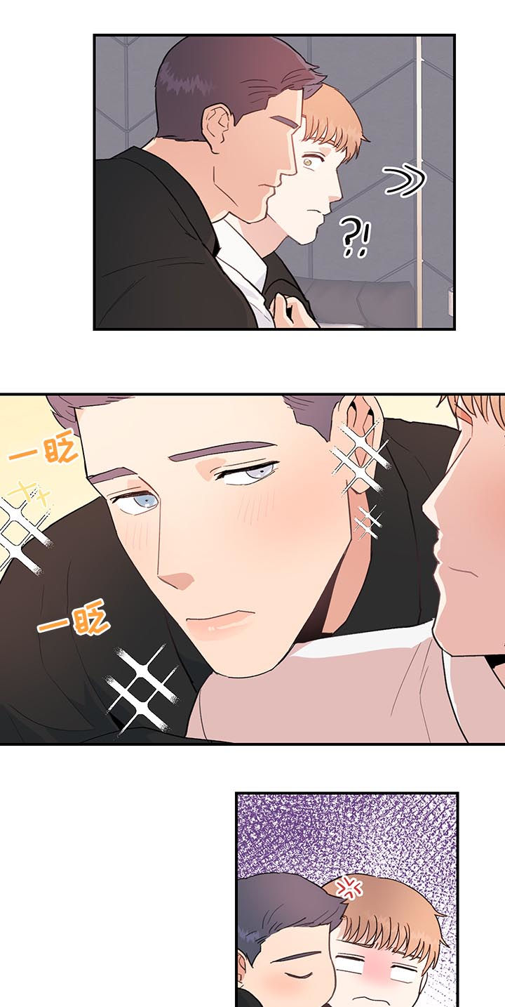 第31话8