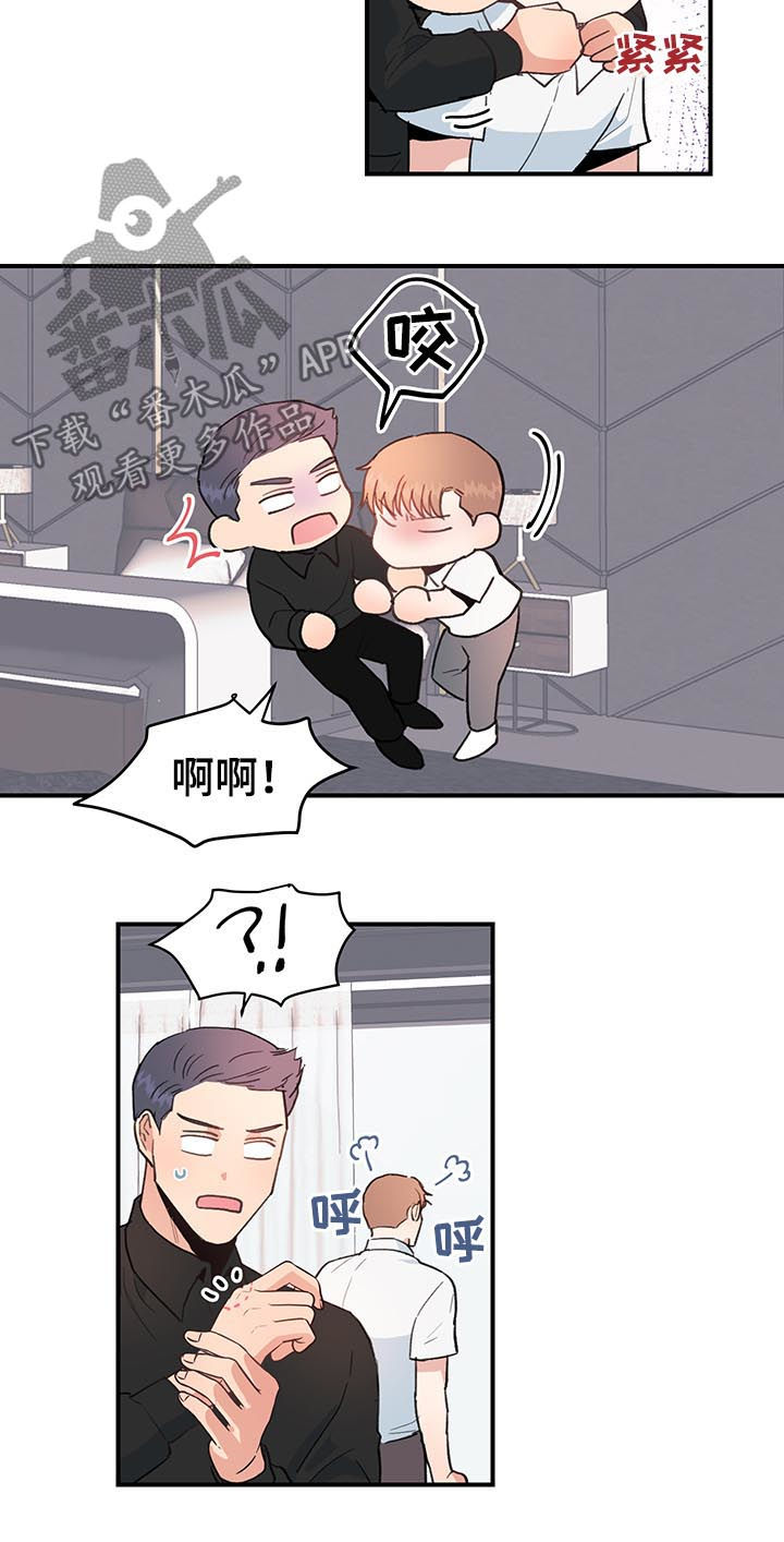 第31话9