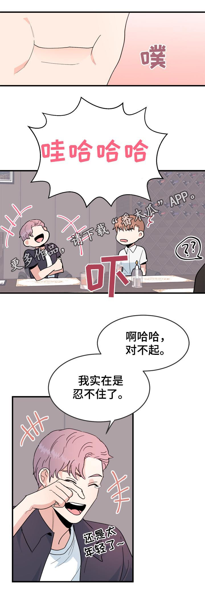 第30话0
