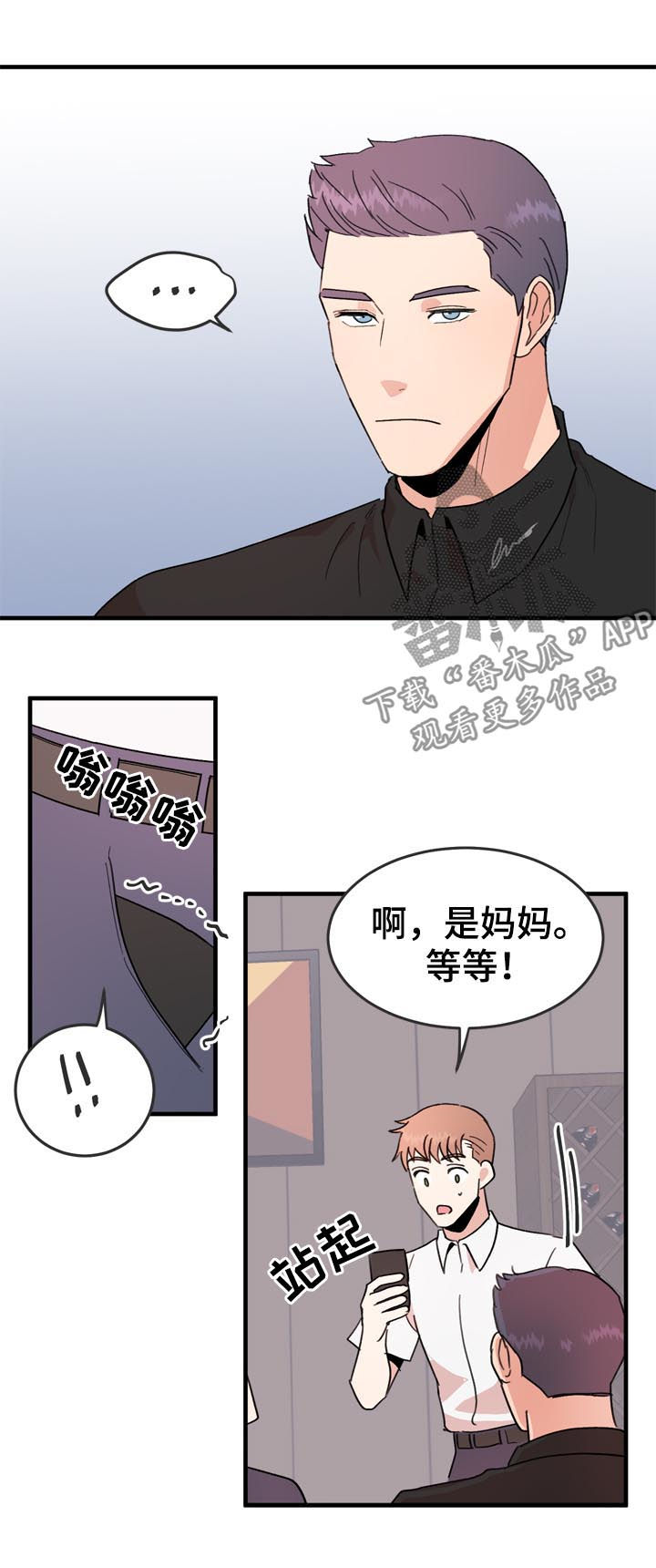 第30话1