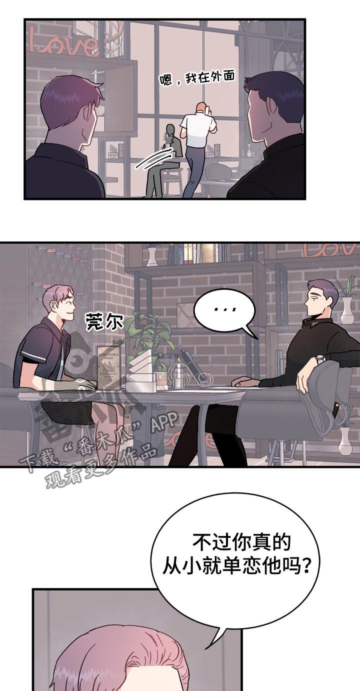 第30话2