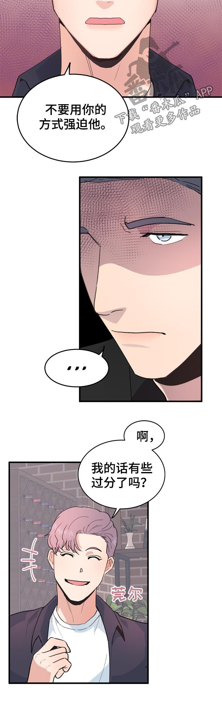 第30话7