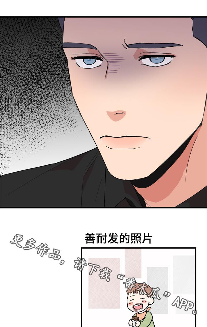 第30话9