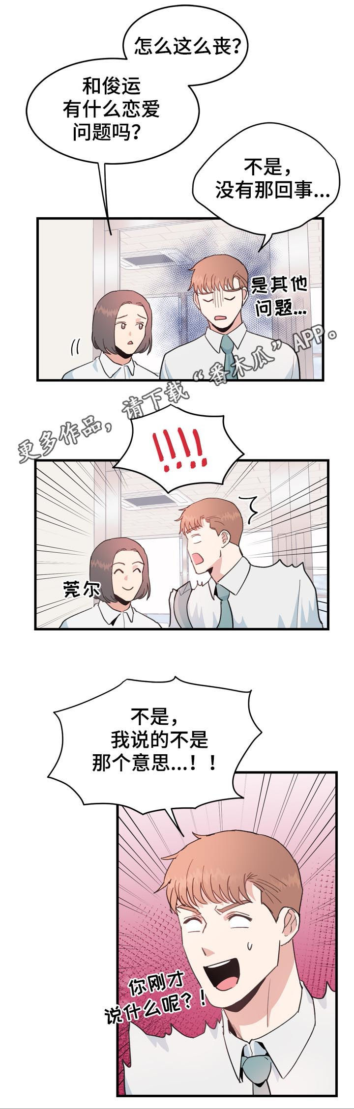 第28话0