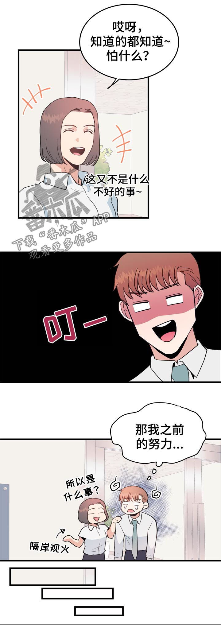第28话1