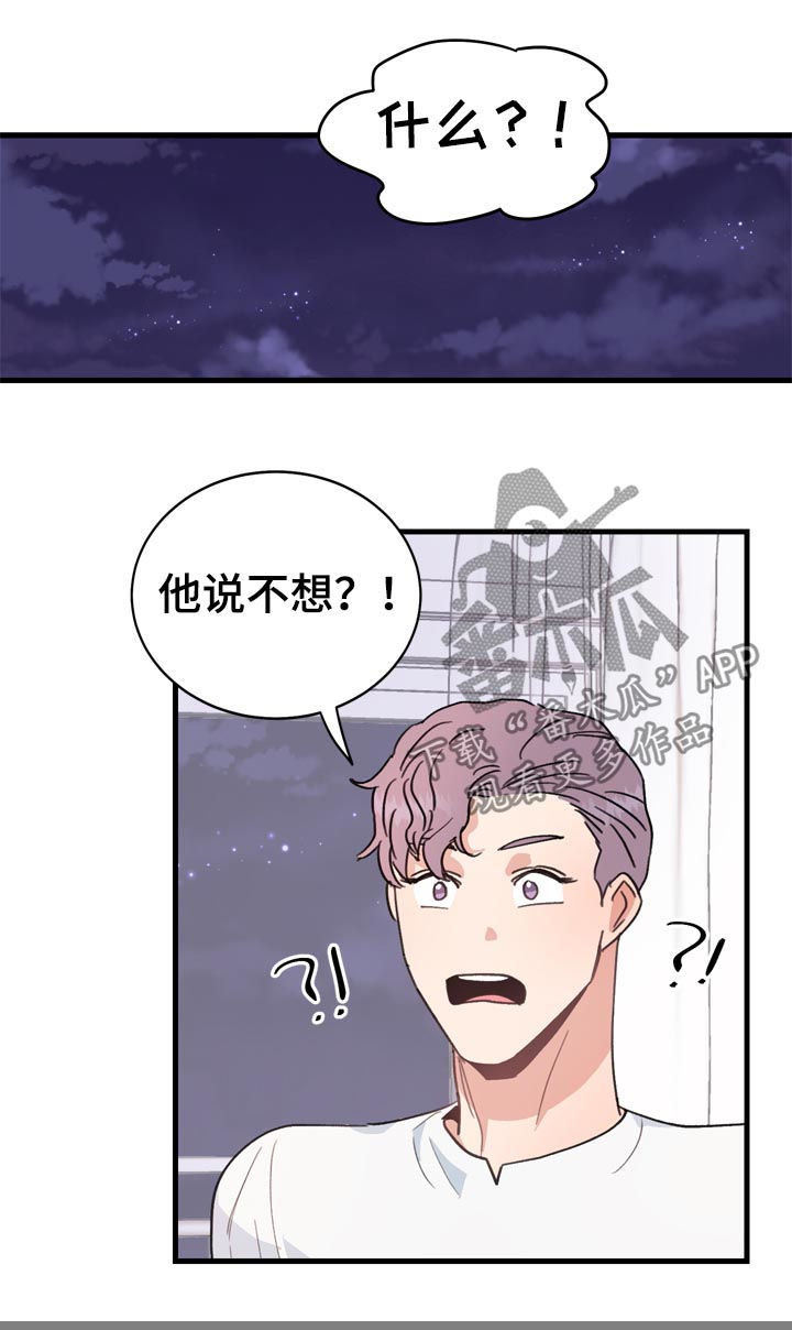 第28话2