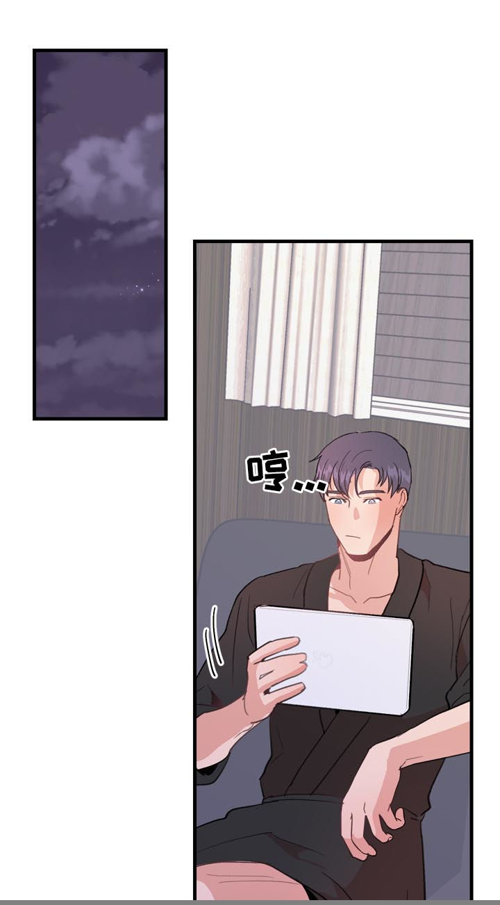 第28话6