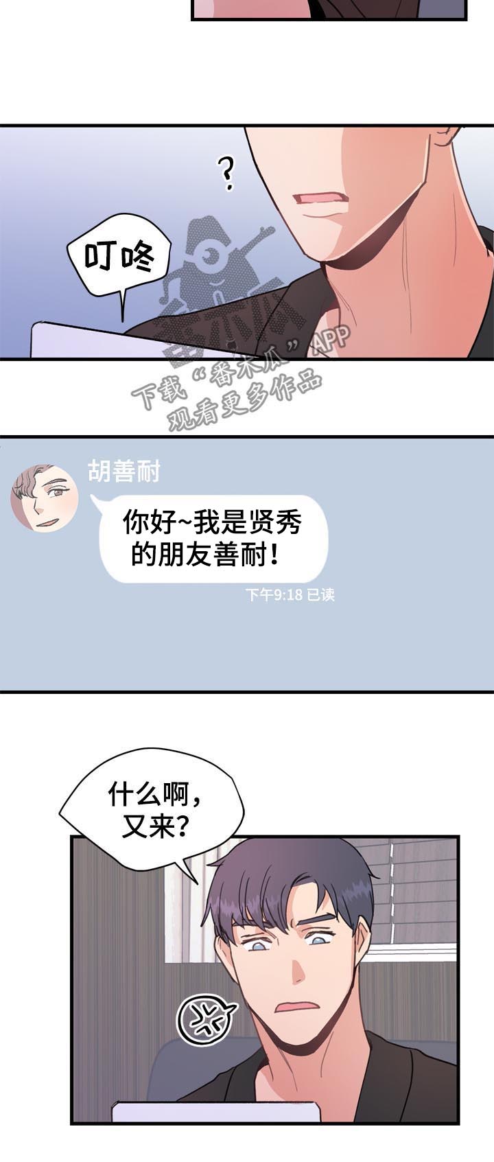 第28话7