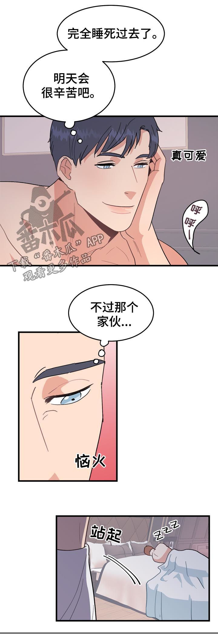 第27话1