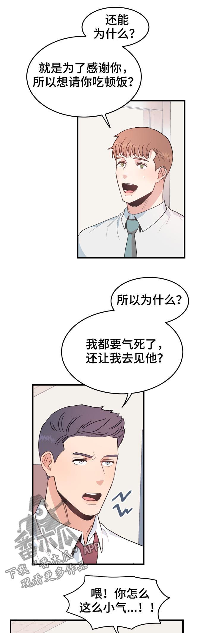第27话10