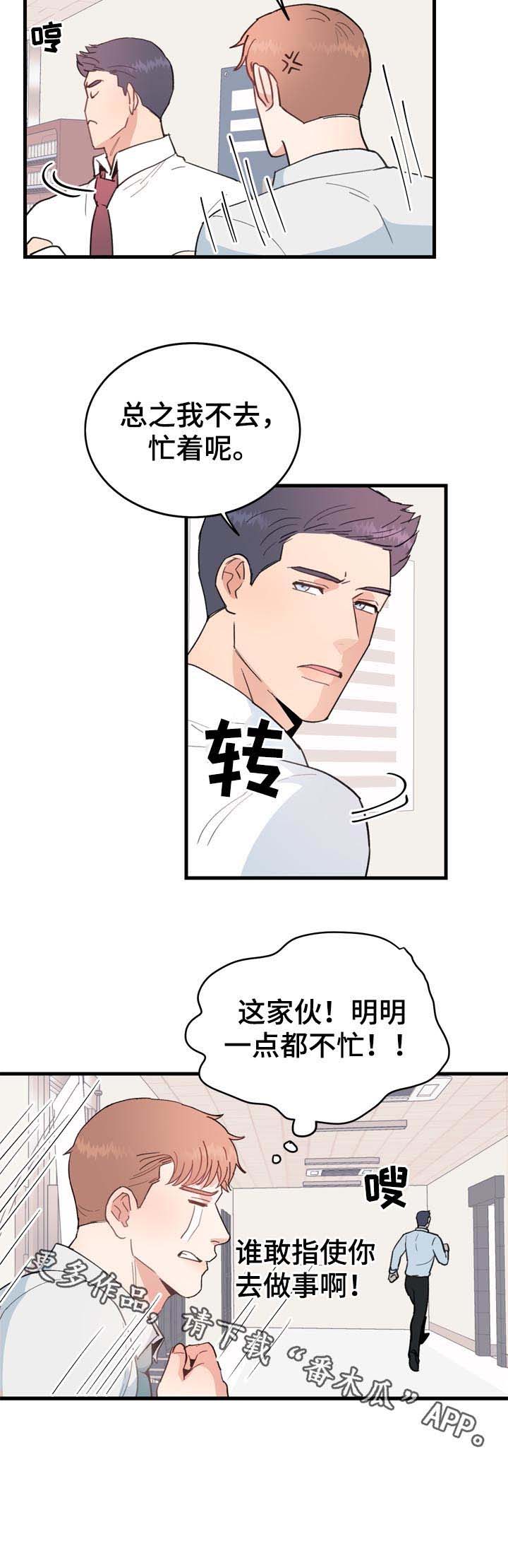 第27话11