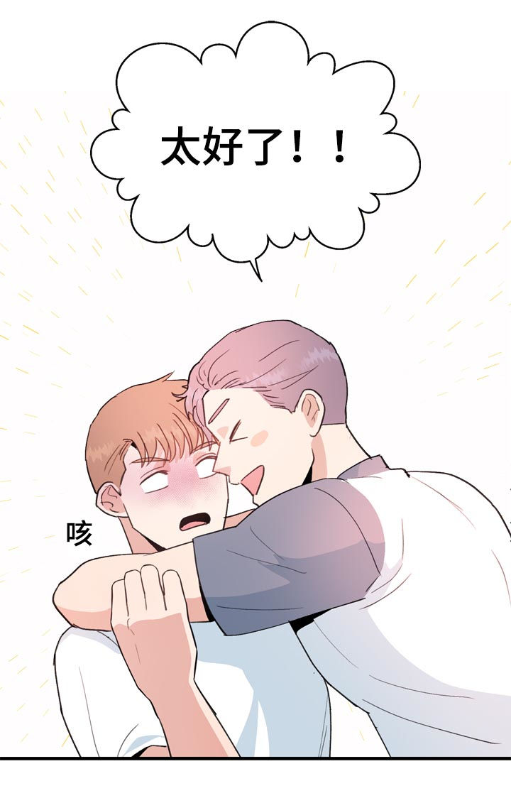 第27话3