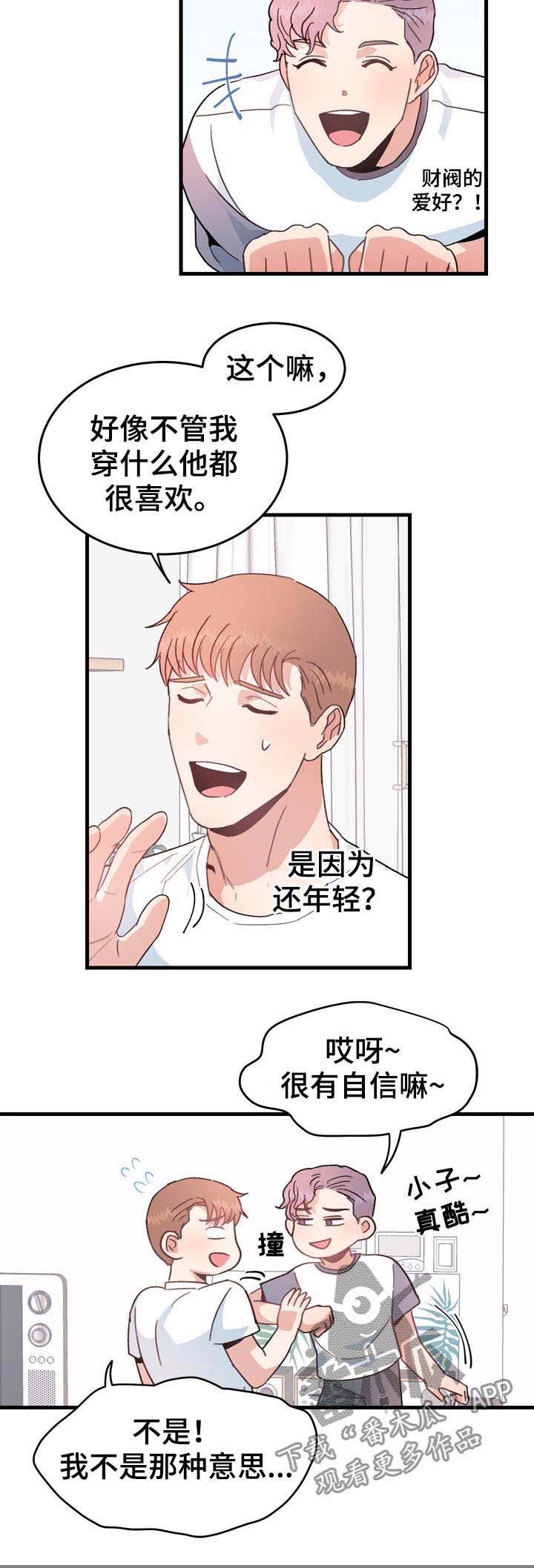第27话5