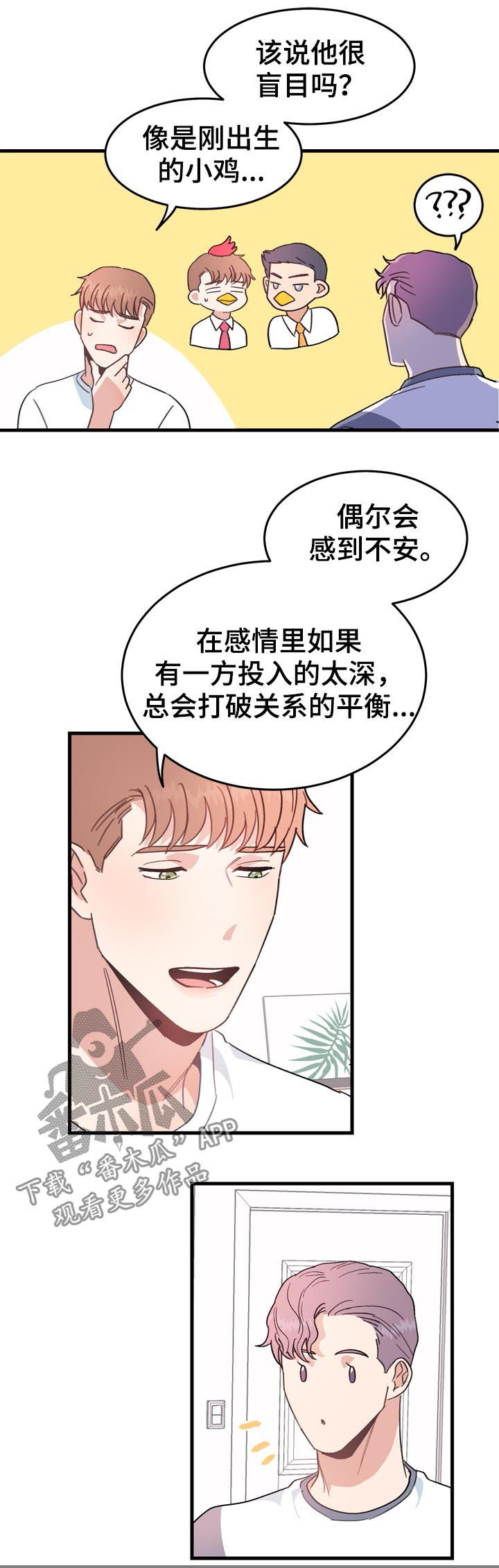 第27话6
