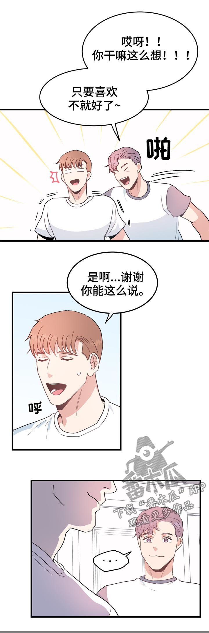 第27话7