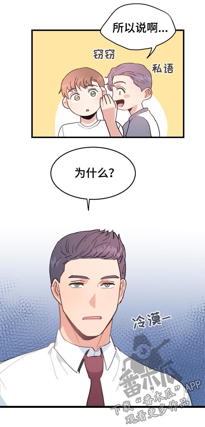 第27话9