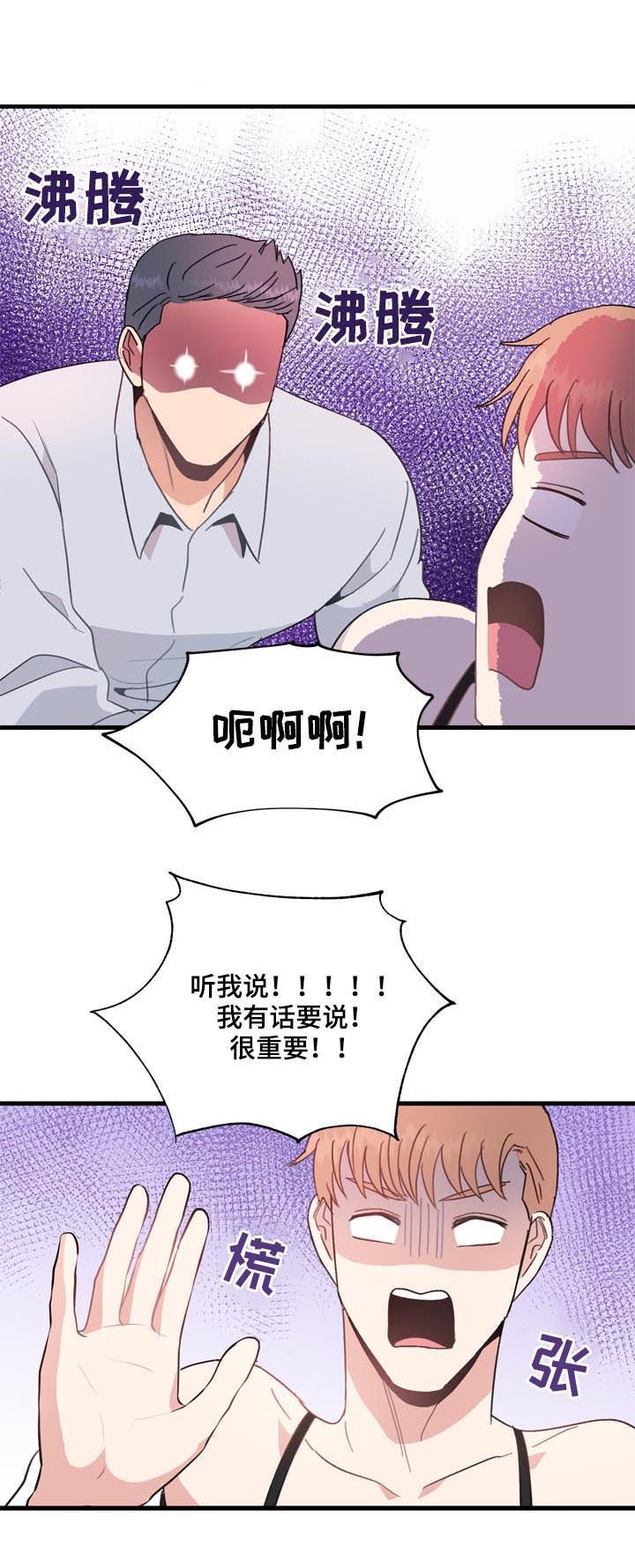 第26话0