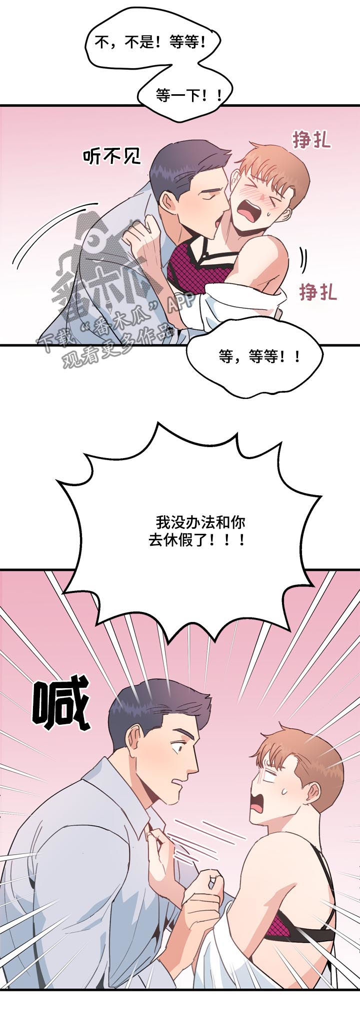 第26话1