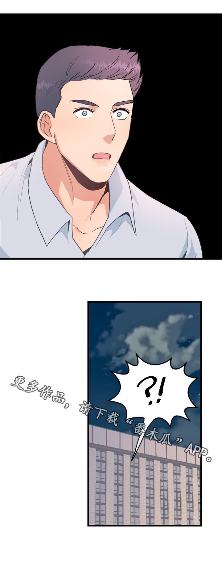 第26话2