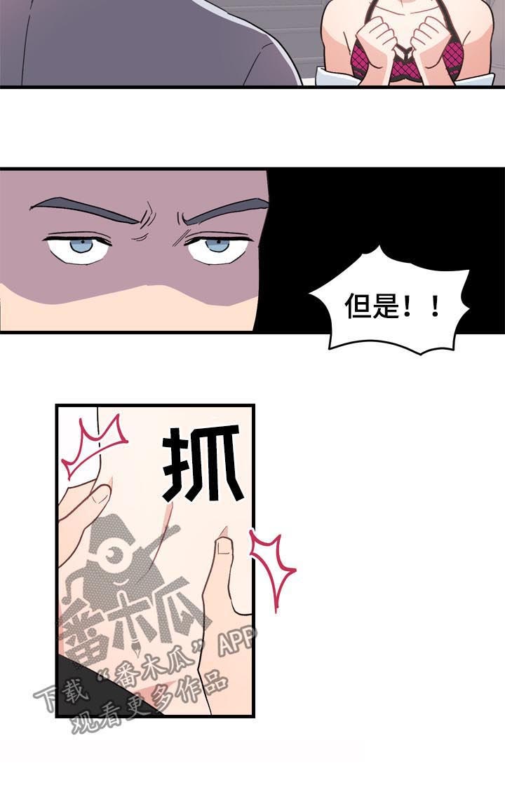 第26话8
