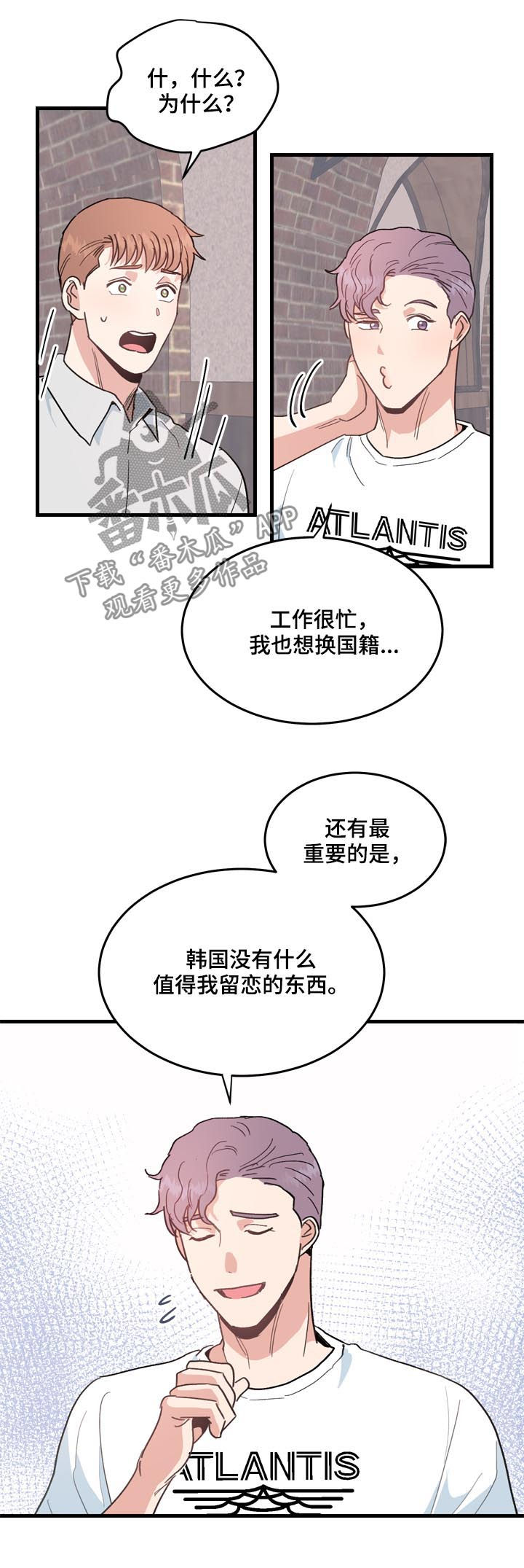 第25话1