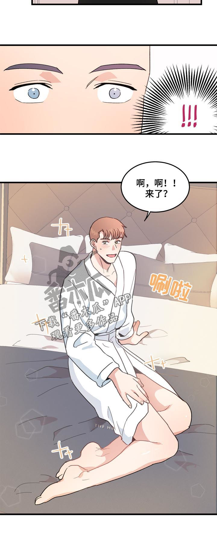 第25话11