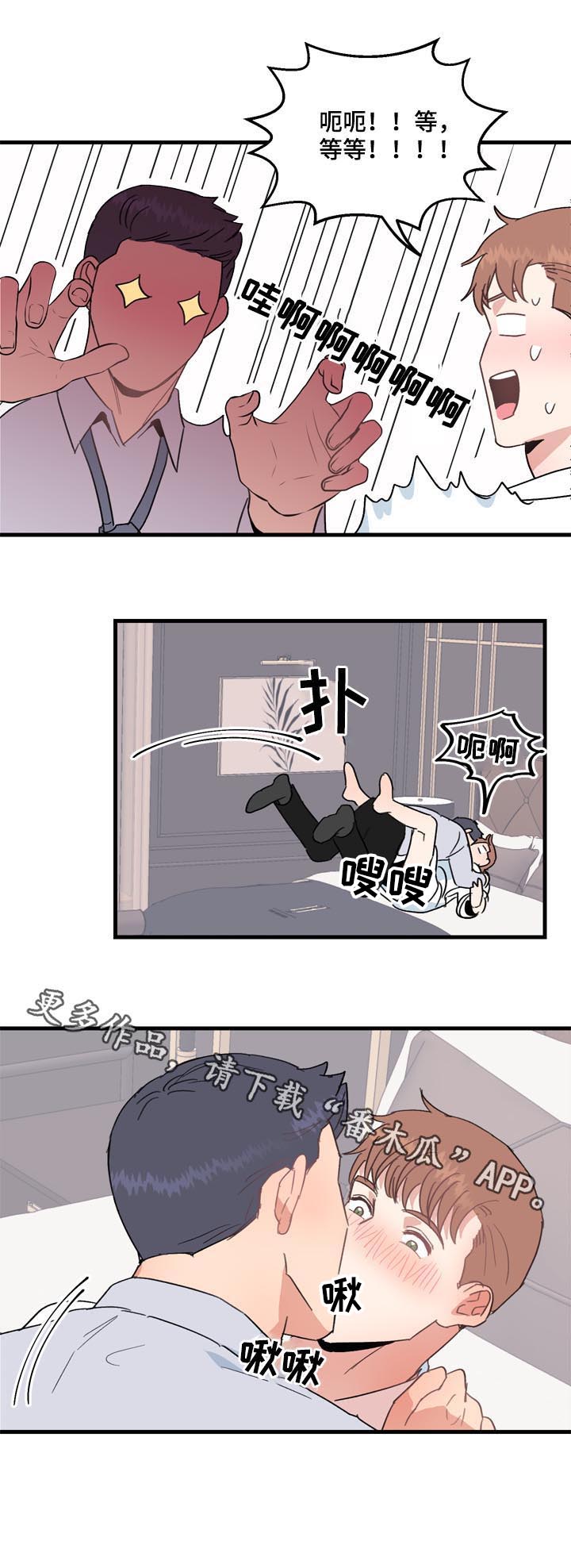 第25话12