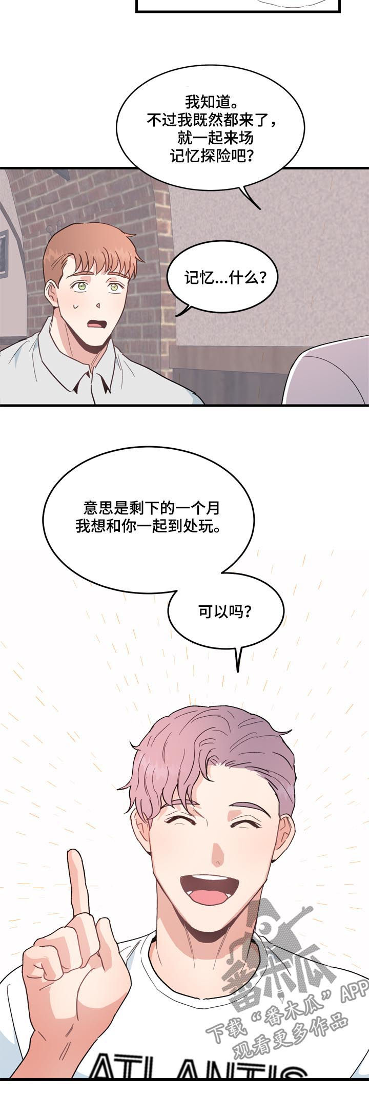 第25话5