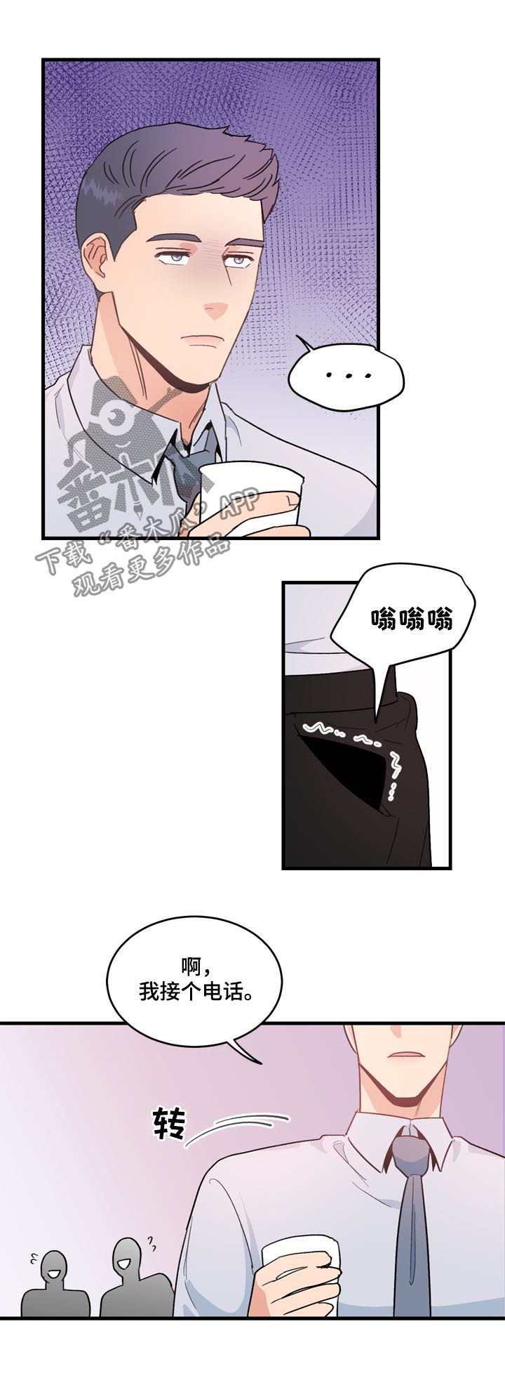 第25话7