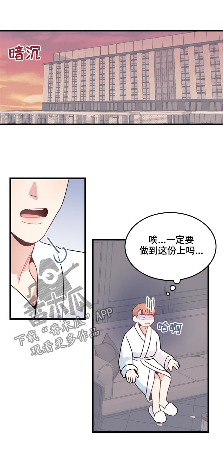 第25话9