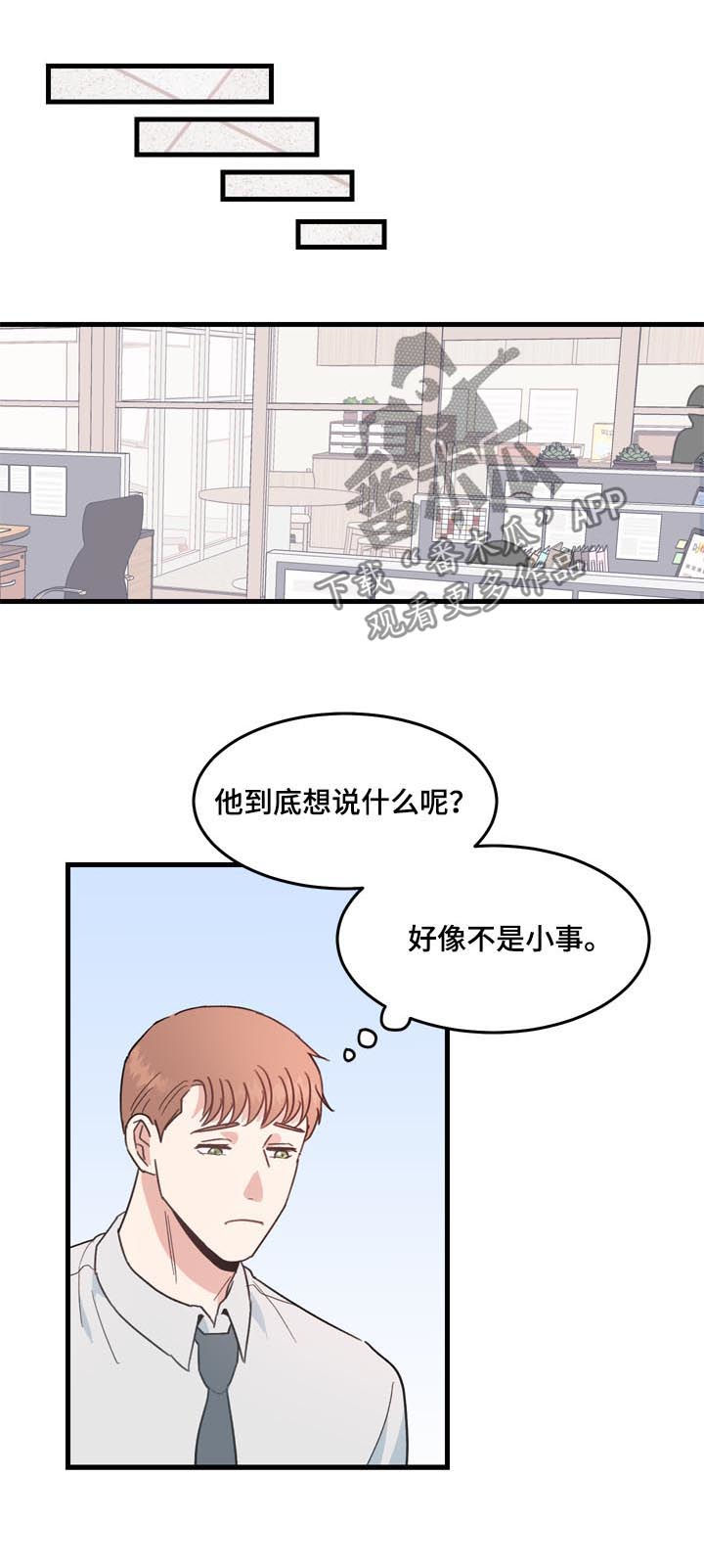 第24话5