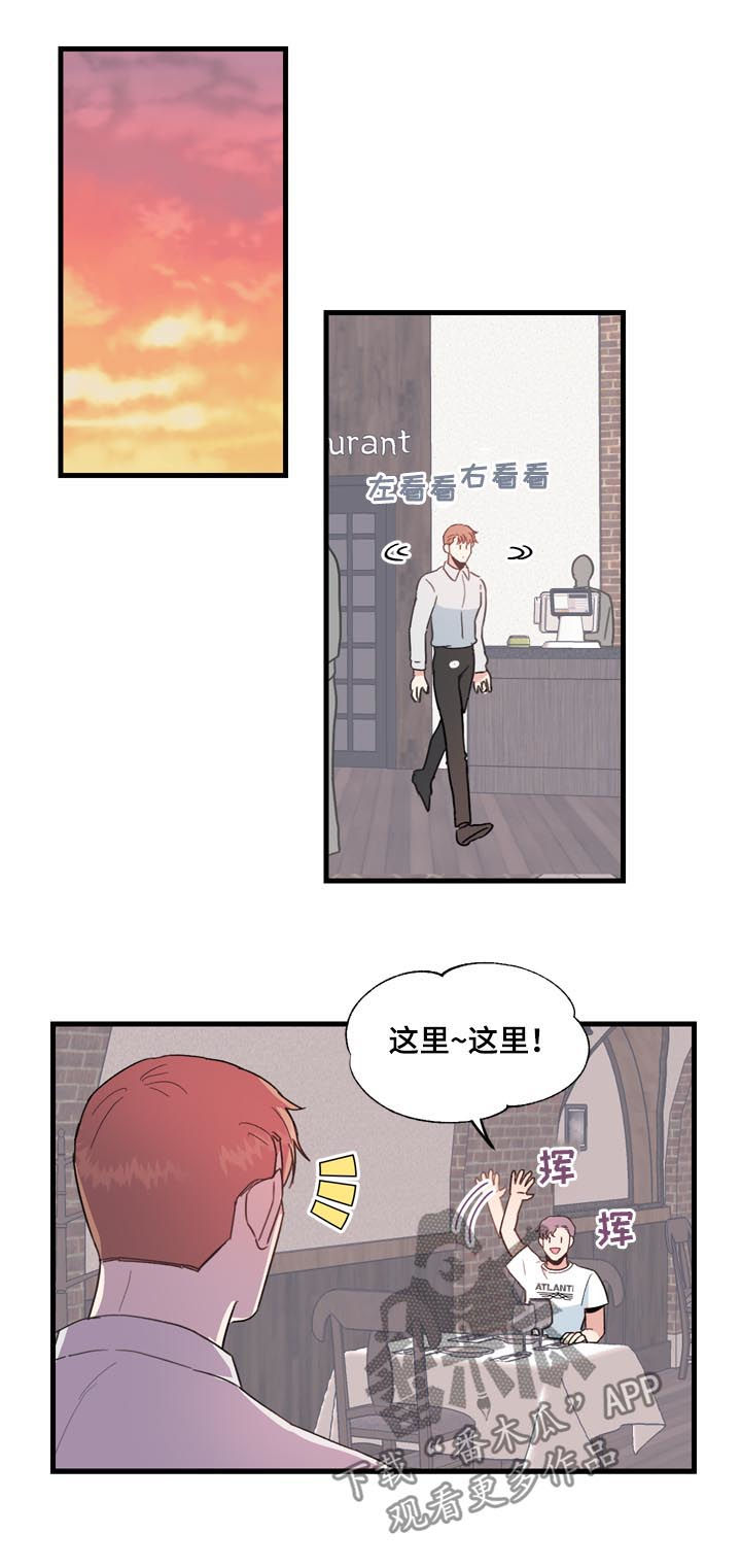 第24话7