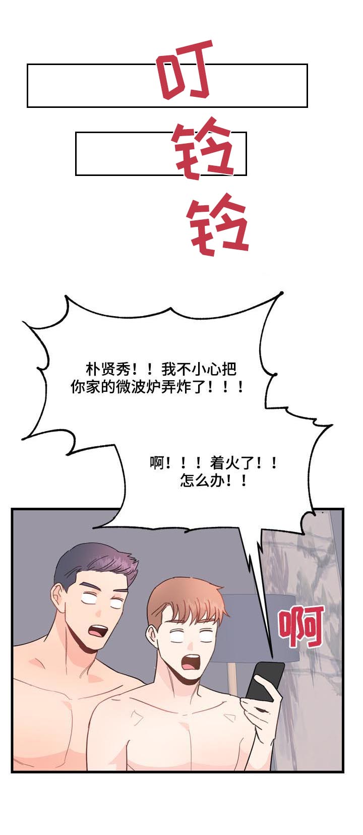 第23话0