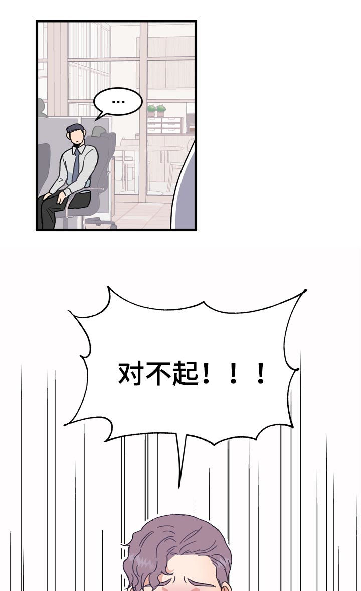第23话4
