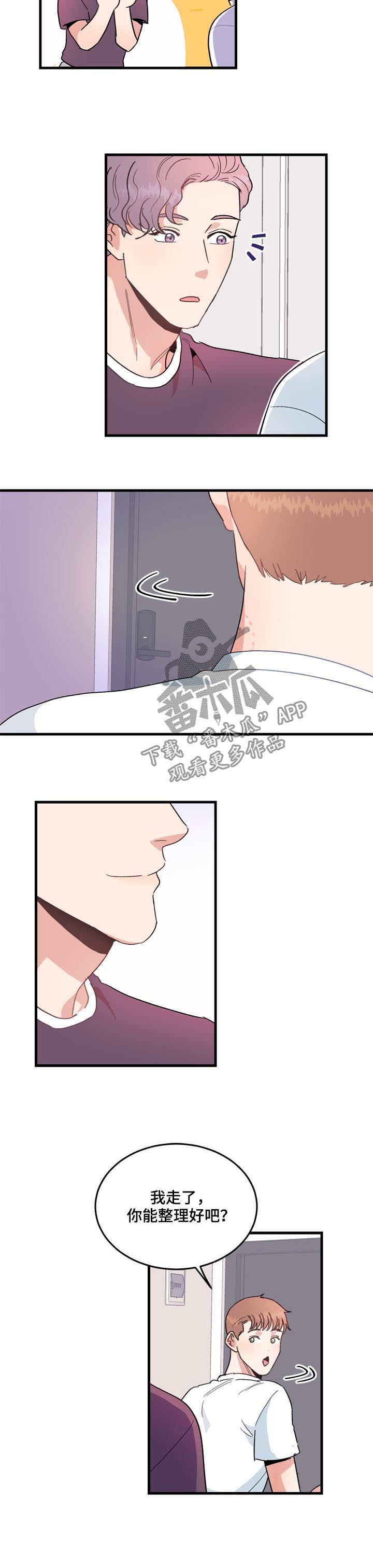 第23话7