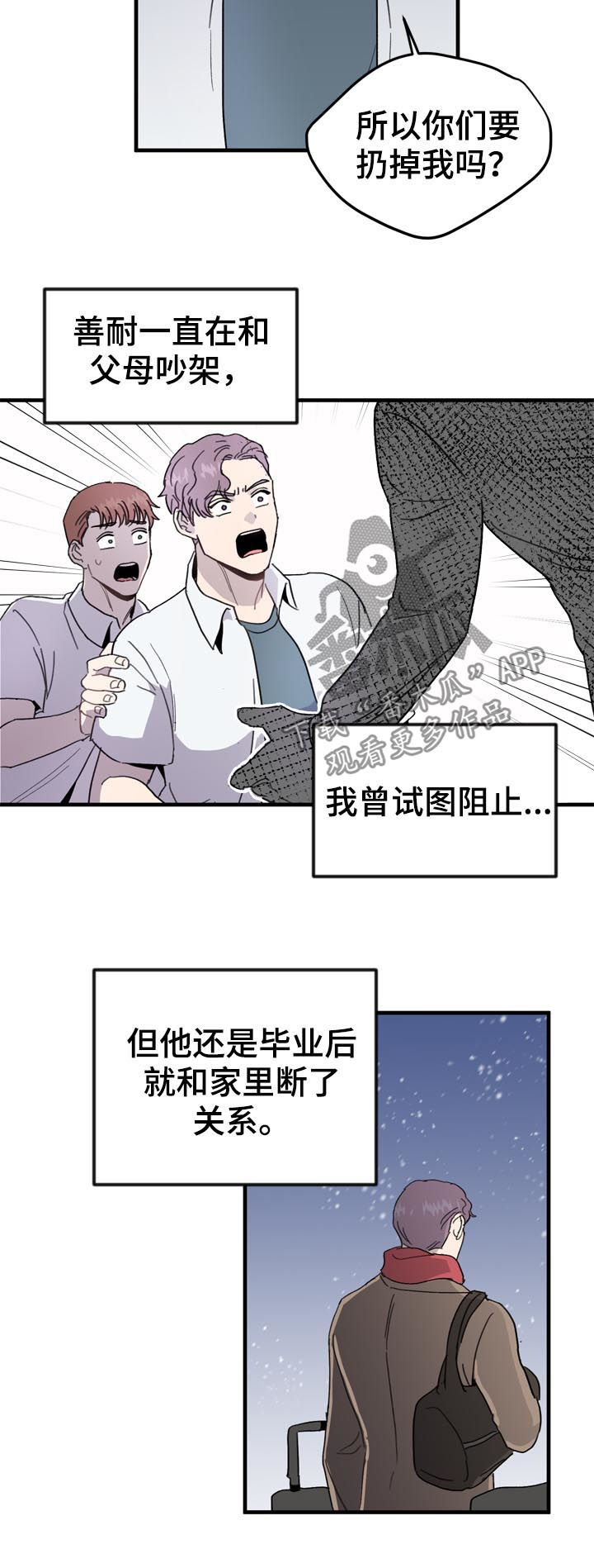 第22话1
