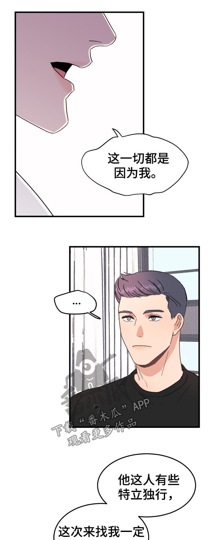 第22话2
