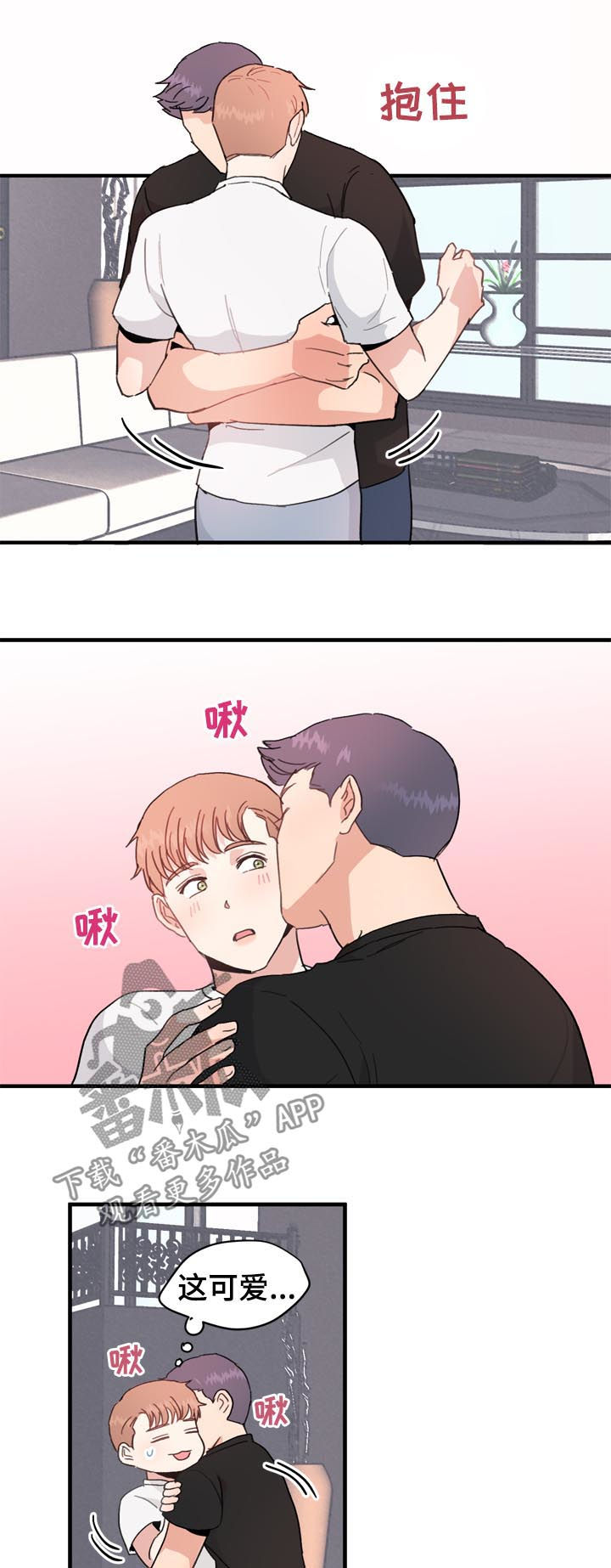 第22话4