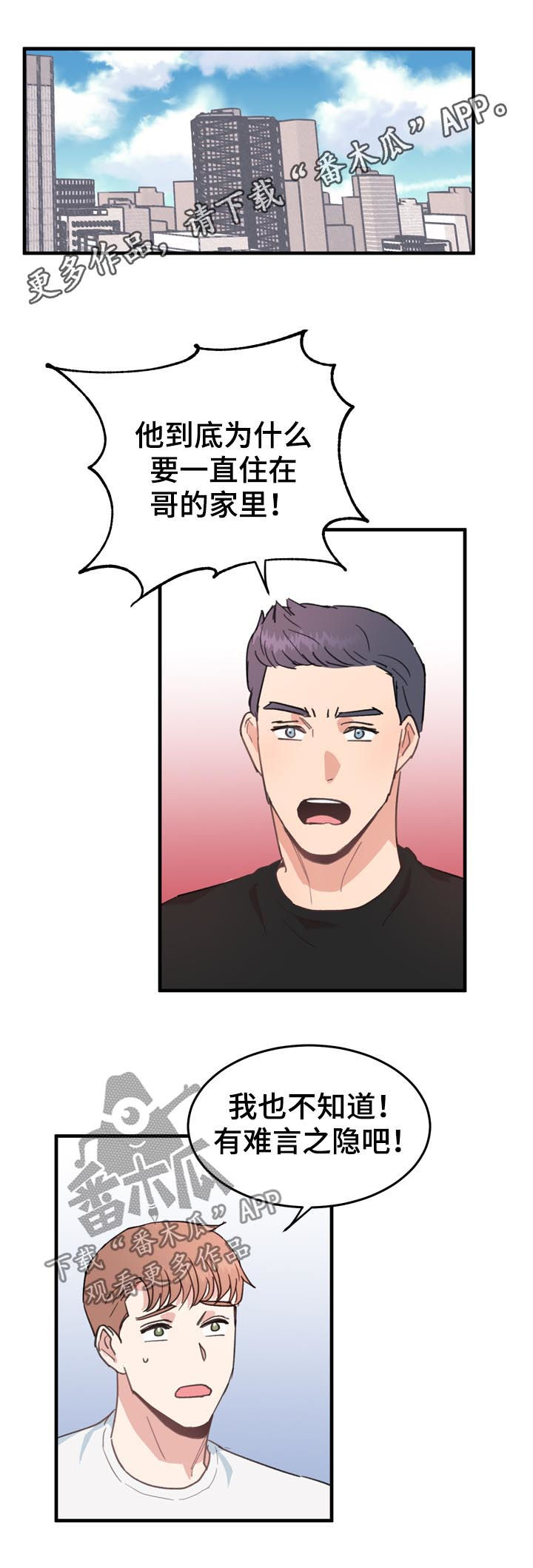 第21话0