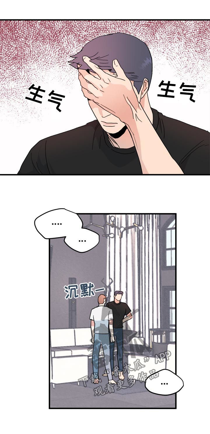 第21话3