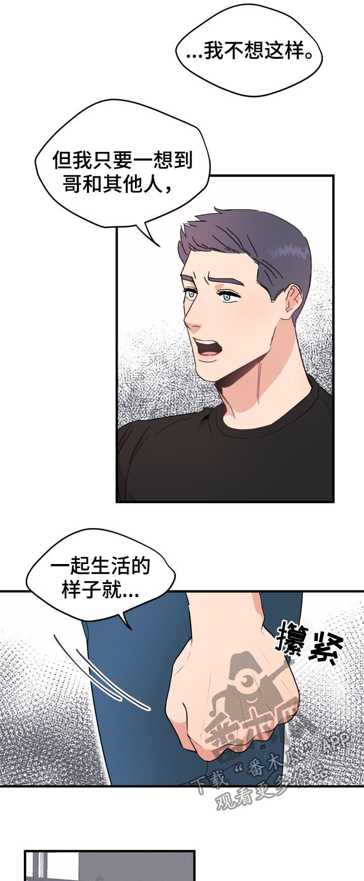 第21话6