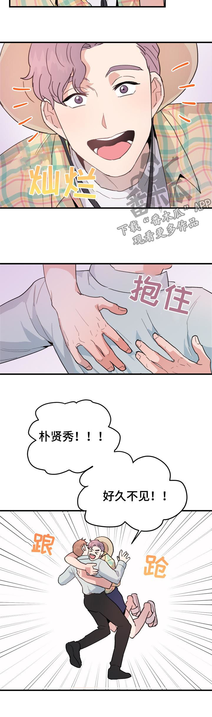 第20话1
