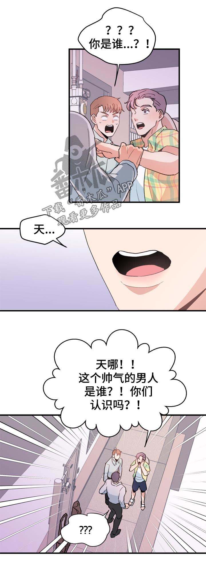 第20话4