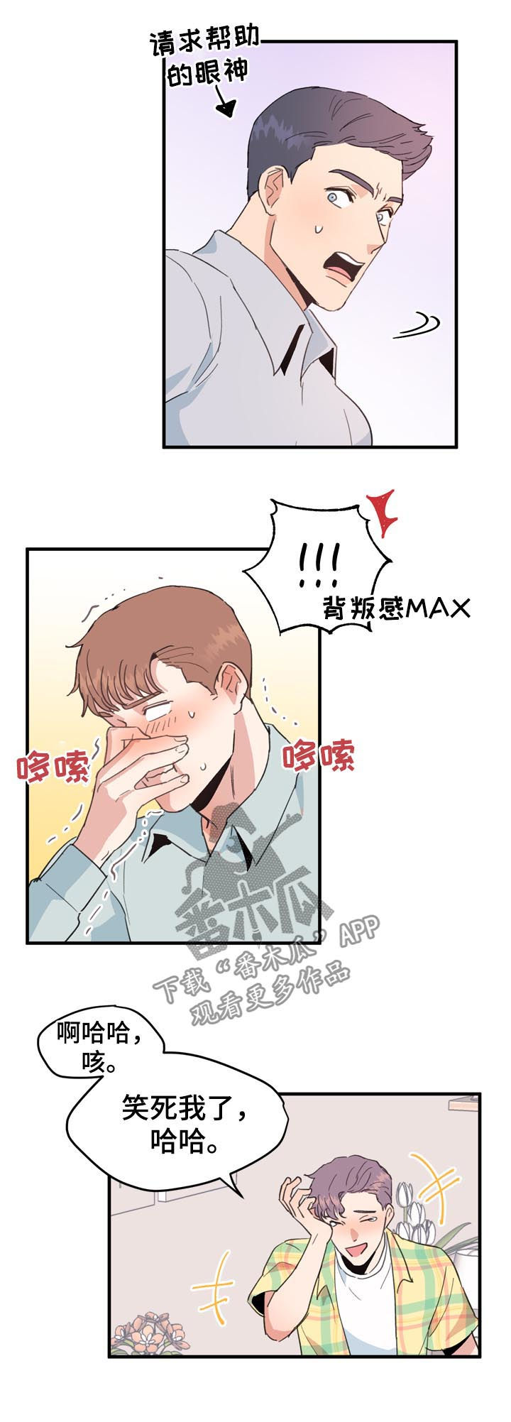 第20话7