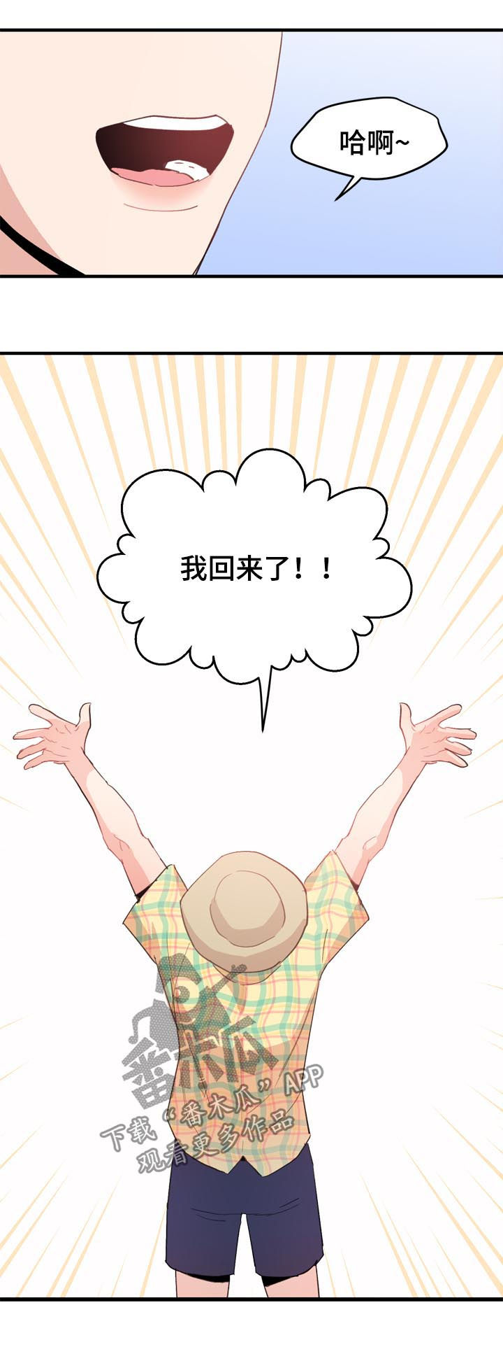 第19话1