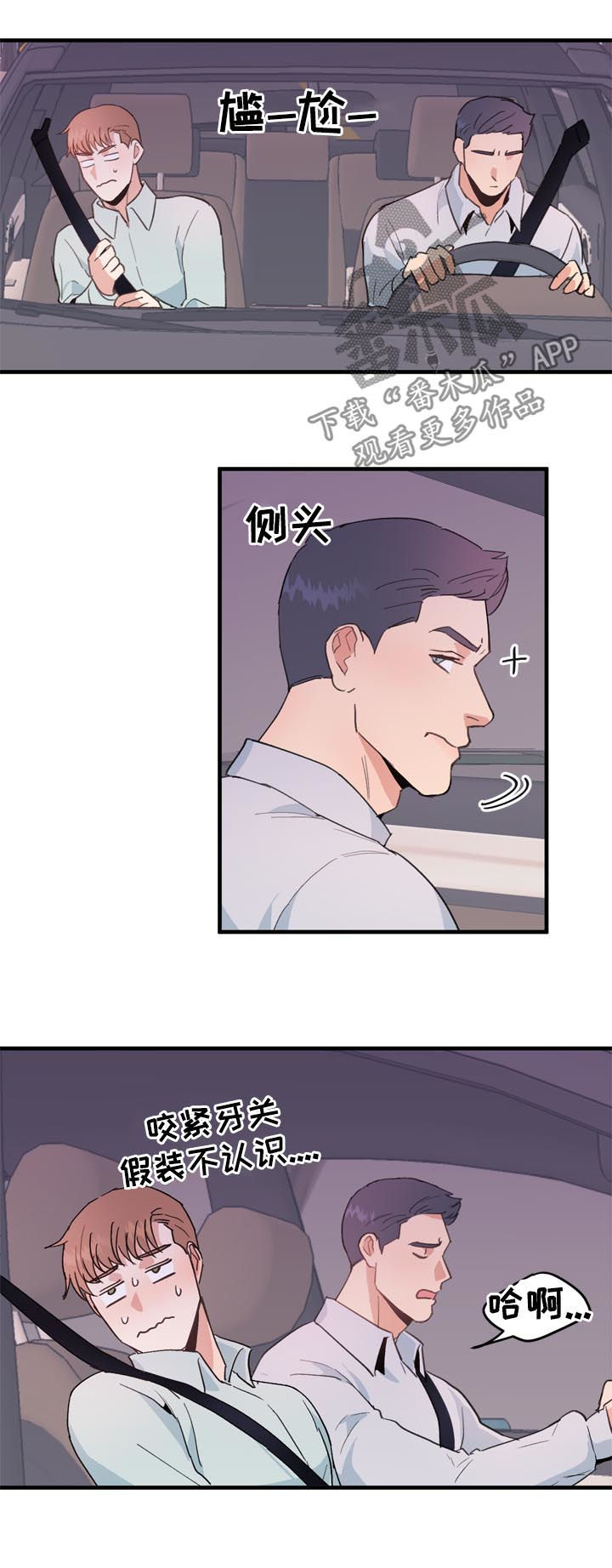 第19话4